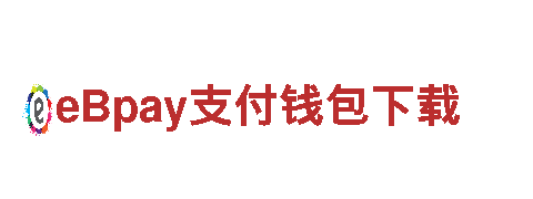 常州博奥体育设施有限公司-绿色环保推广产品